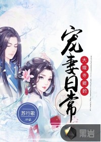 顾九秦峥